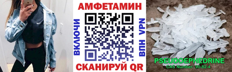 АМФЕТАМИН VHQ  kraken tor  Калязин 