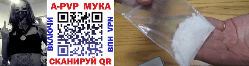 darknet какой сайт  Калязин  Альфа ПВП VHQ 