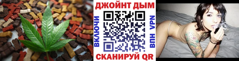 Печенье с ТГК конопля Калязин