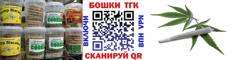 продажа наркотиков  Калязин  Печенье с ТГК конопля 