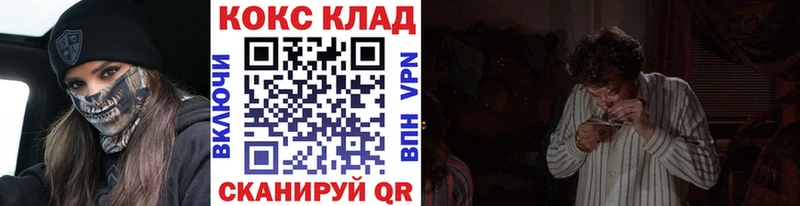 Кокаин Боливия  Калязин 