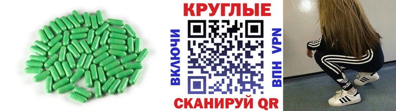 ЭКСТАЗИ круглые  продажа наркотиков  Калязин 