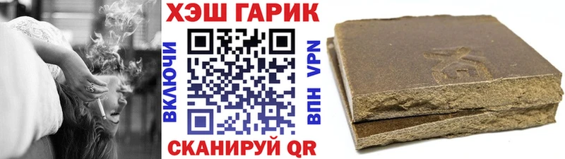 Гашиш 40% ТГК  закладки  Калязин 