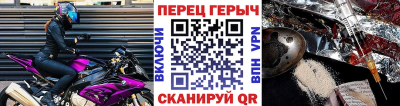 Героин герыч  kraken зеркало  Калязин 