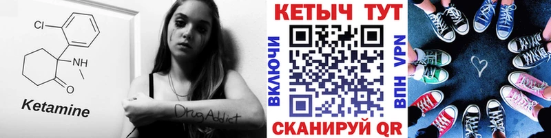 Кетамин ketamine  дарнет шоп  KRAKEN ССЫЛКА  Калязин 
