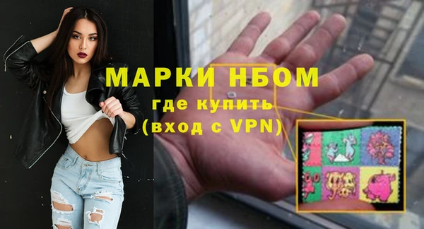 кристаллы Волоколамск