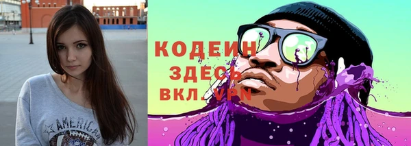 гашиш Волосово