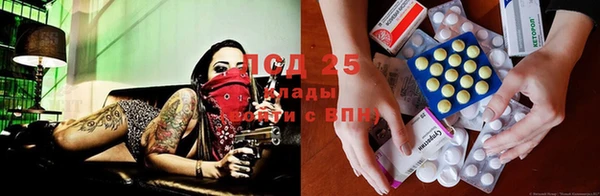 кристаллы Волоколамск