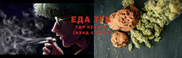 гашиш Волосово