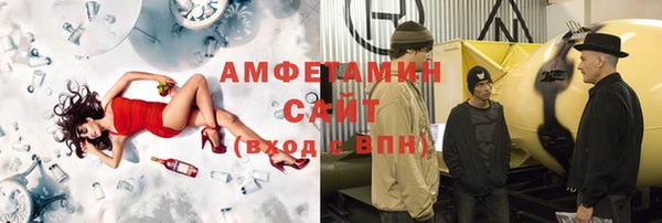 кристаллы Волоколамск