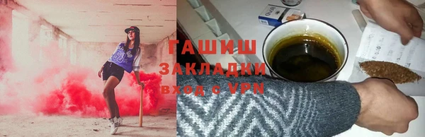 мяу мяу кристалл Верхнеуральск