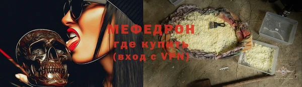 кристаллы Волоколамск
