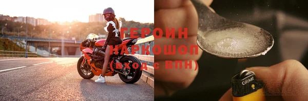 кристаллы Волоколамск