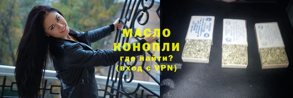 гашиш Волосово