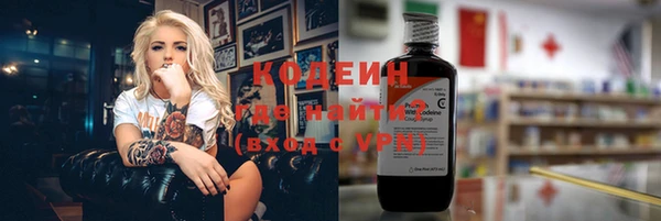 гашиш Волосово