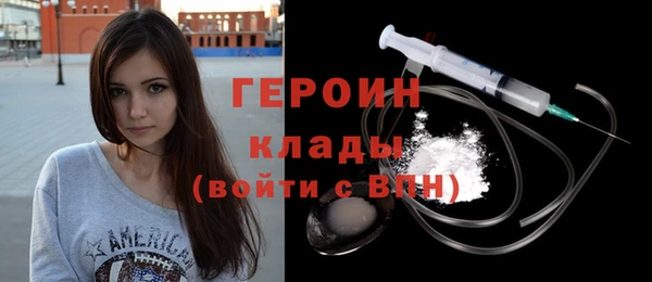 spice Бронницы