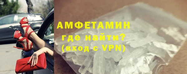 мяу мяу кристалл Верхнеуральск