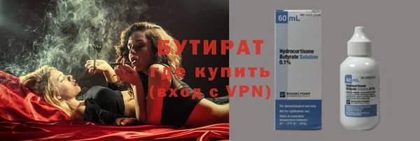гашиш Волосово