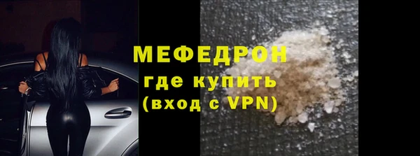 кристаллы Волоколамск
