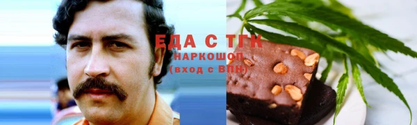 гашиш Волосово