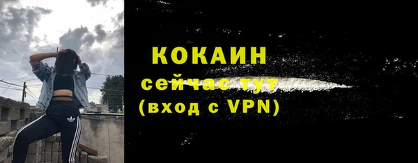 гашиш Волосово