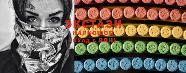 гашиш Волосово