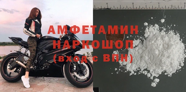 кристаллы Волоколамск