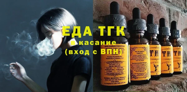 кристаллы Волоколамск