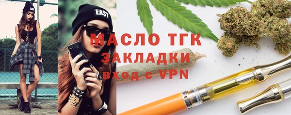 кристаллы Волоколамск