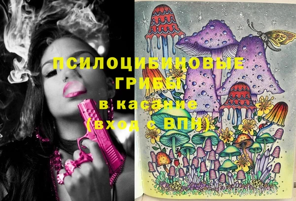 мяу мяу кристалл Верхнеуральск