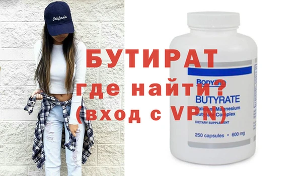 mdma Тавда