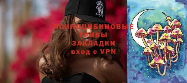 кристаллы Волоколамск