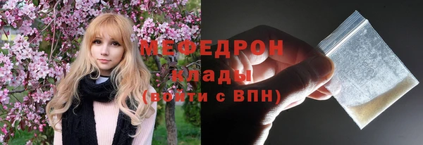стаф Бугульма