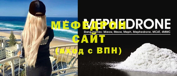 гашиш Волосово