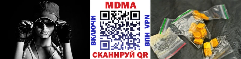 купить закладку  Калязин  MDMA Molly 