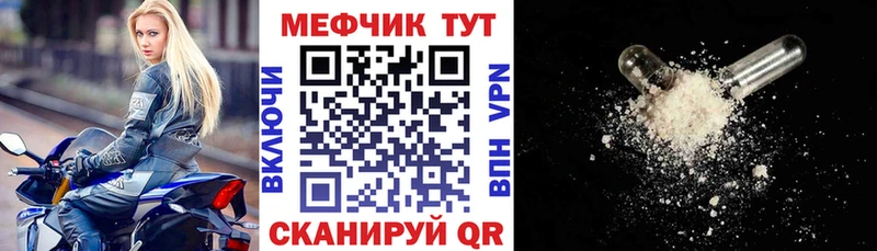 как найти закладки  Калязин  Мефедрон мяу мяу 