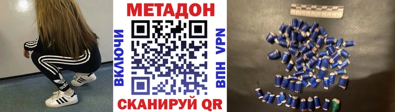 Метадон мёд  Калязин 