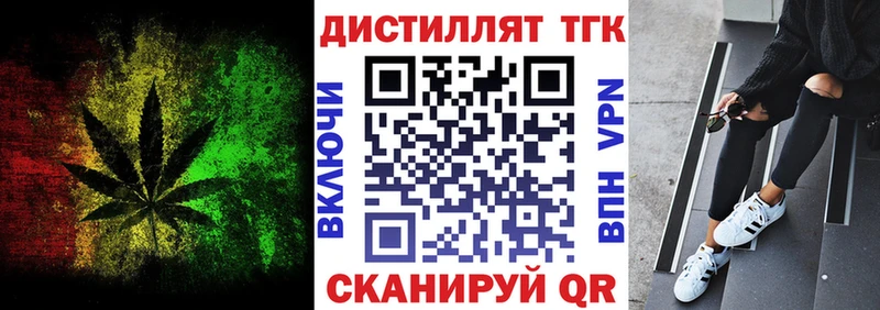 закладки  даркнет наркотические препараты  ТГК гашишное масло  Калязин 